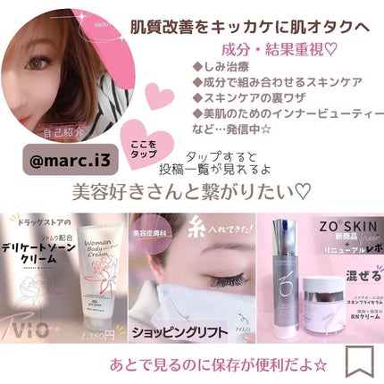 サークルビーム - Under Eye Serum/elloher/美容液を使ったクチコミ(7枚目)