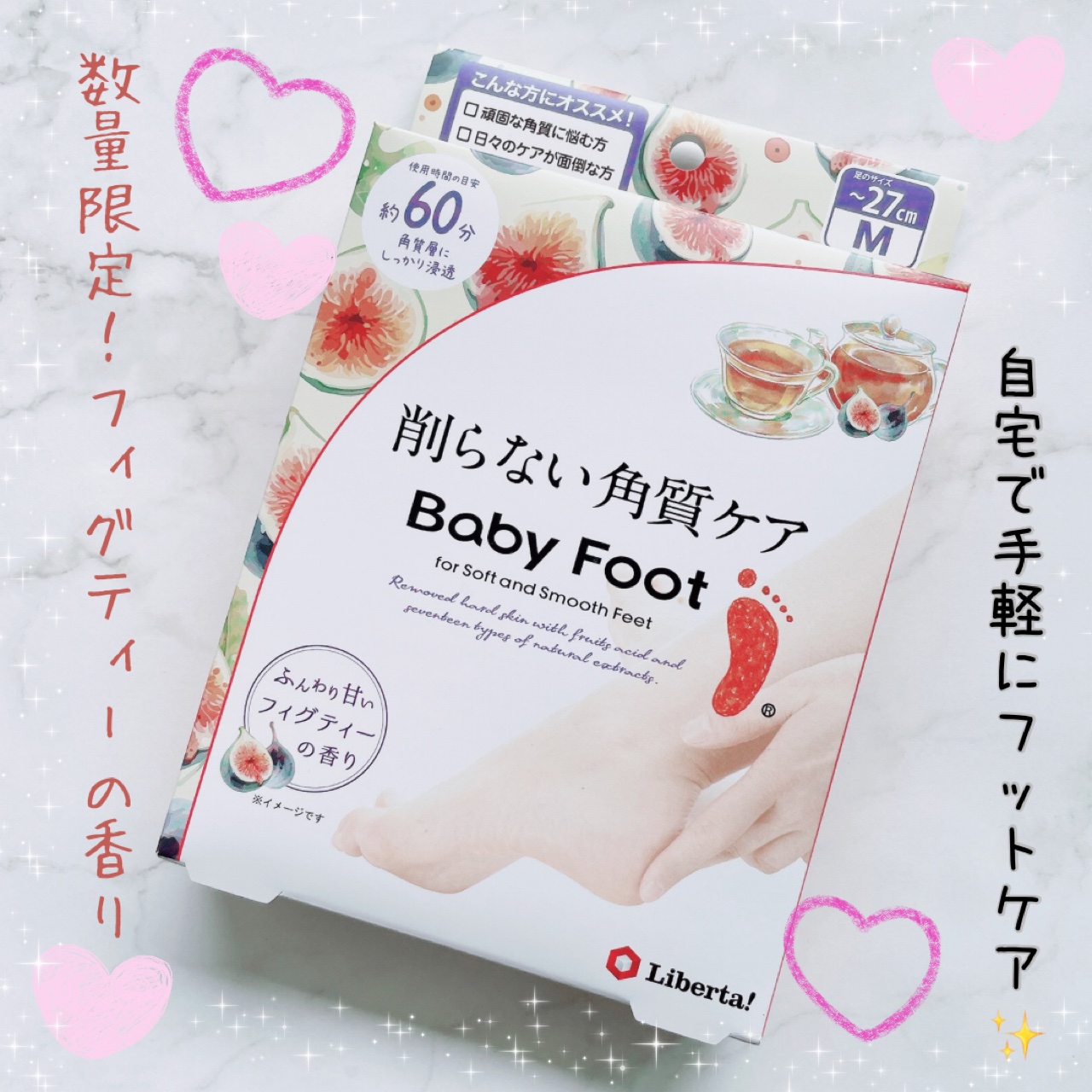 イージーパックDP60分タイプ 60分タイプ Sサイズ/ベビーフット/レッグ・フットケアを使ったクチコミ（1枚目）