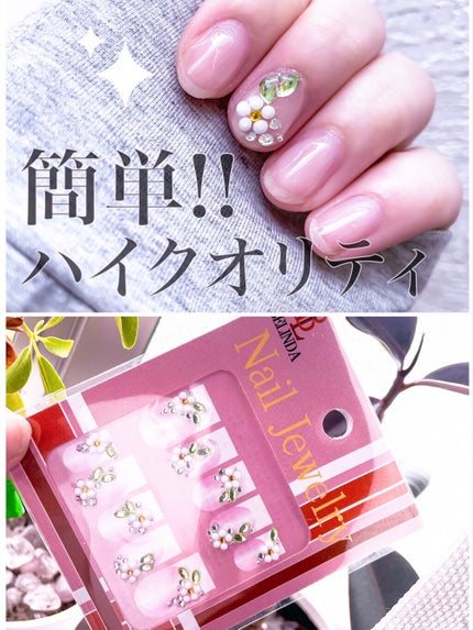 ジェルネイル/ジェルミーワン/ジェルネイルを使ったクチコミ(1枚目)