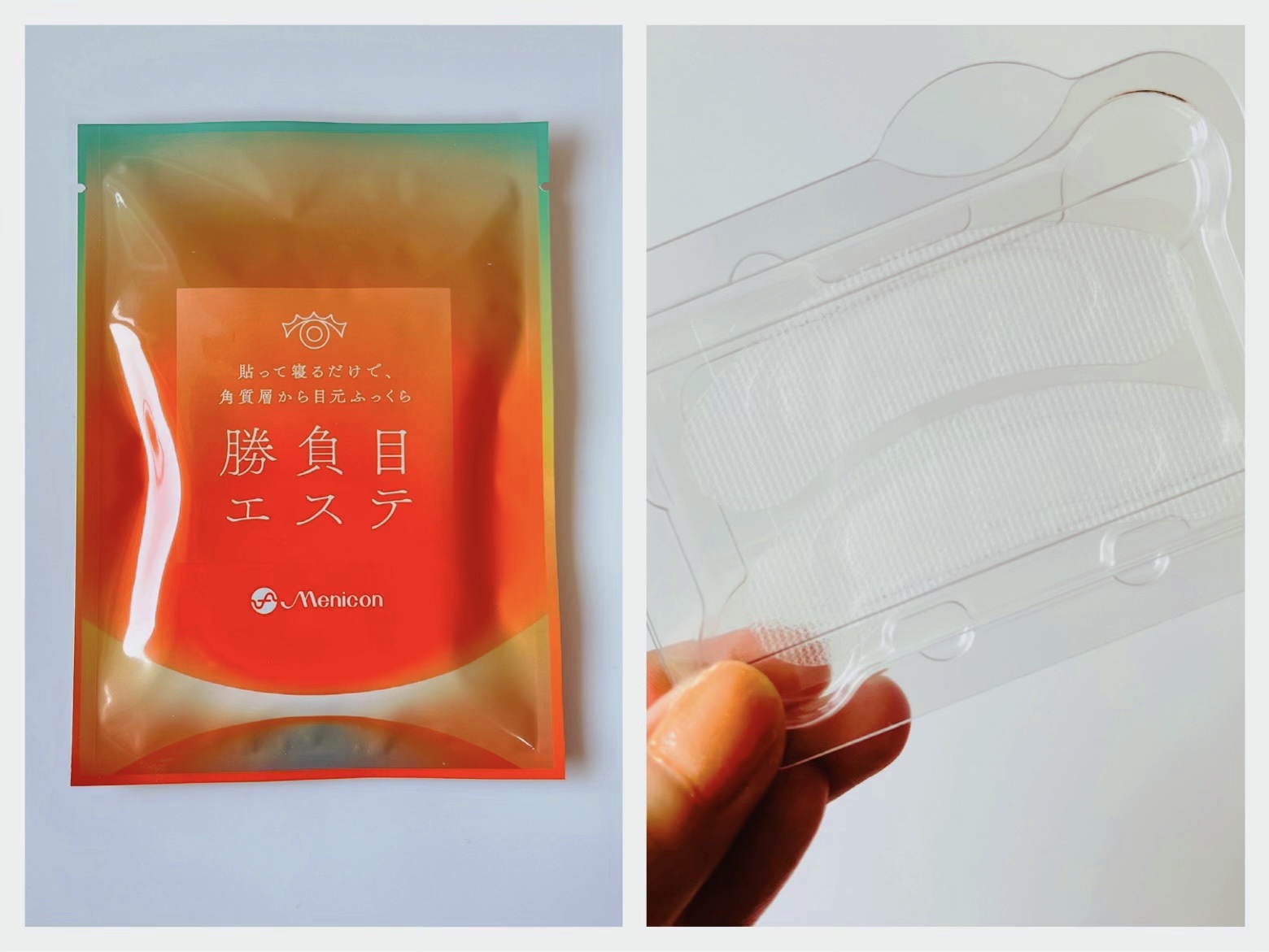 マイクロニードルヒアルロン酸パック 勝負目エステ/メニコン/シートマスク・パックを使ったクチコミ（3枚目）