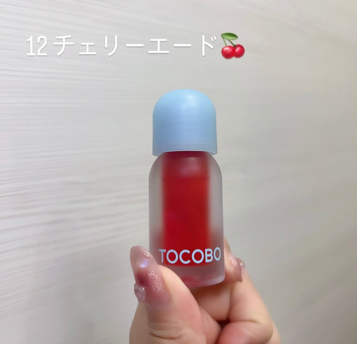 ジューシーベリープランピングリップオイル/TOCOBO/リップグロスを使ったクチコミ(2枚目)