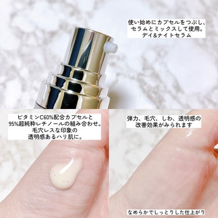 ユース ラディアンス ビタチノール セラム/primera/美容液を使ったクチコミ(2枚目)