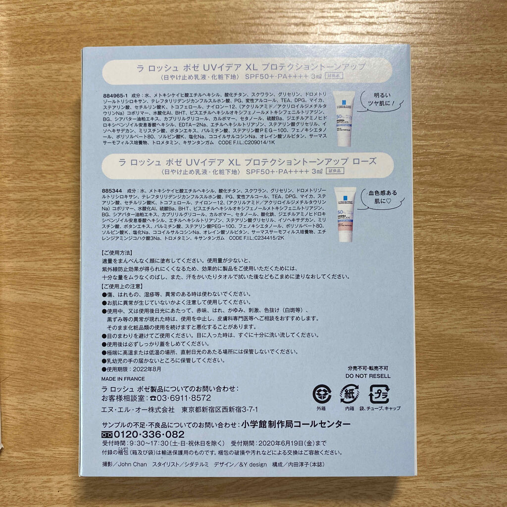 美的 2020年5月号/美的/雑誌を使ったクチコミ（2枚目）