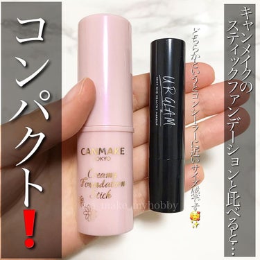 UR GLAM　STICK FOUNDATION ライトベージュ/U R GLAM/その他ファンデーションを使ったクチコミ（3枚目）