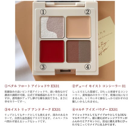 ホリデーメイクアップコレクション2021/to/one/メイクアップキットを使ったクチコミ(3枚目)