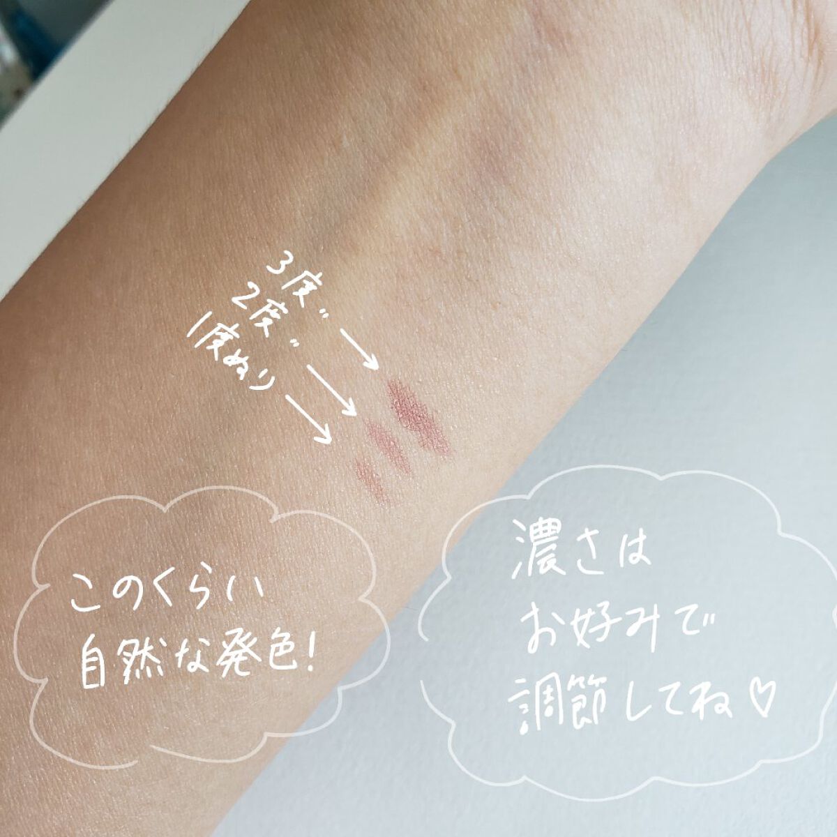 描くふたえアイライナー/CEZANNE/リキッドアイライナーを使ったクチコミ(3枚目)