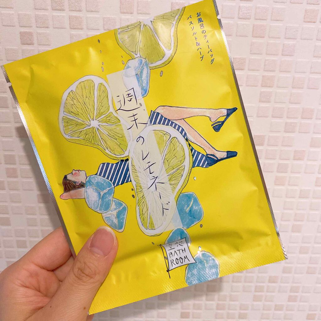 空想バスルーム 週末のレモネード/charley/無機塩系入浴剤を使ったクチコミ(1枚目)