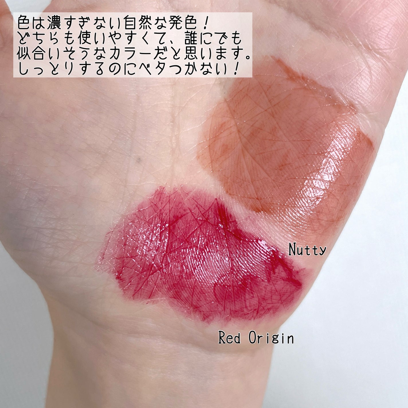 NEARBY Recharging Lip Balm/Hersteller/口紅を使ったクチコミ(3枚目)