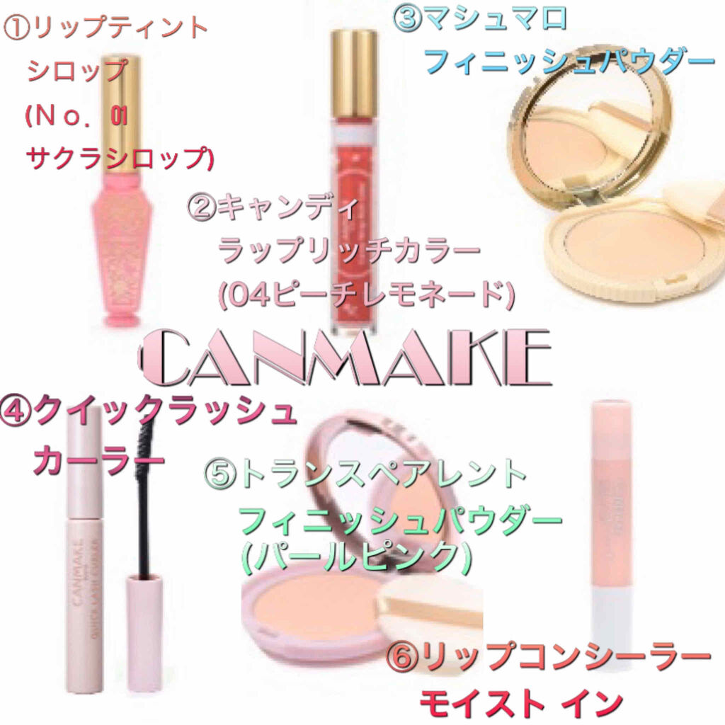 チークスタイリスト/インテグレート/パウダーチークを使ったクチコミ（2枚目）