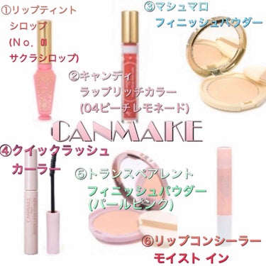 【旧品】マシュマロフィニッシュパウダー/キャンメイク/プレストパウダーを使ったクチコミ（2枚目）