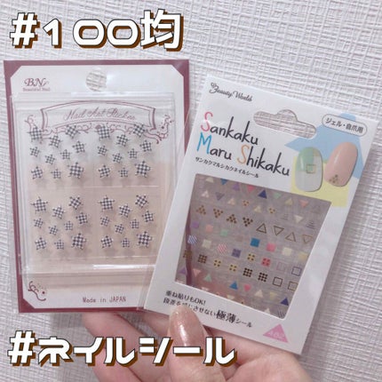 3Dアートネイルシール/ビー・エヌ/ネイルシールを使ったクチコミ(1枚目)