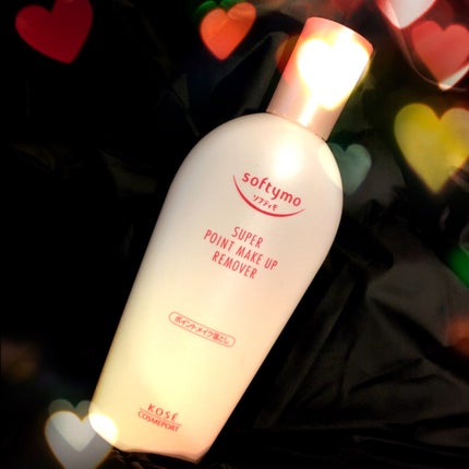 ソフティモ スーパー ポイントメイクアップリムーバー/ソフティモ/ポイントメイクリムーバーを使ったクチコミ(1枚目)