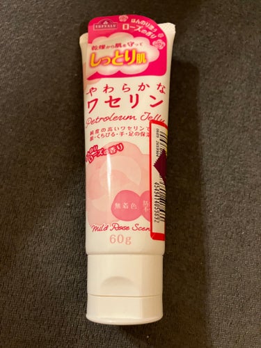 トップバリュ やわらかなワセリンのクチコミ「トップバリュ　やわらかなワセリン

お安くなっていて100円で購入しました。

ローズの香りで.....」（3枚目）