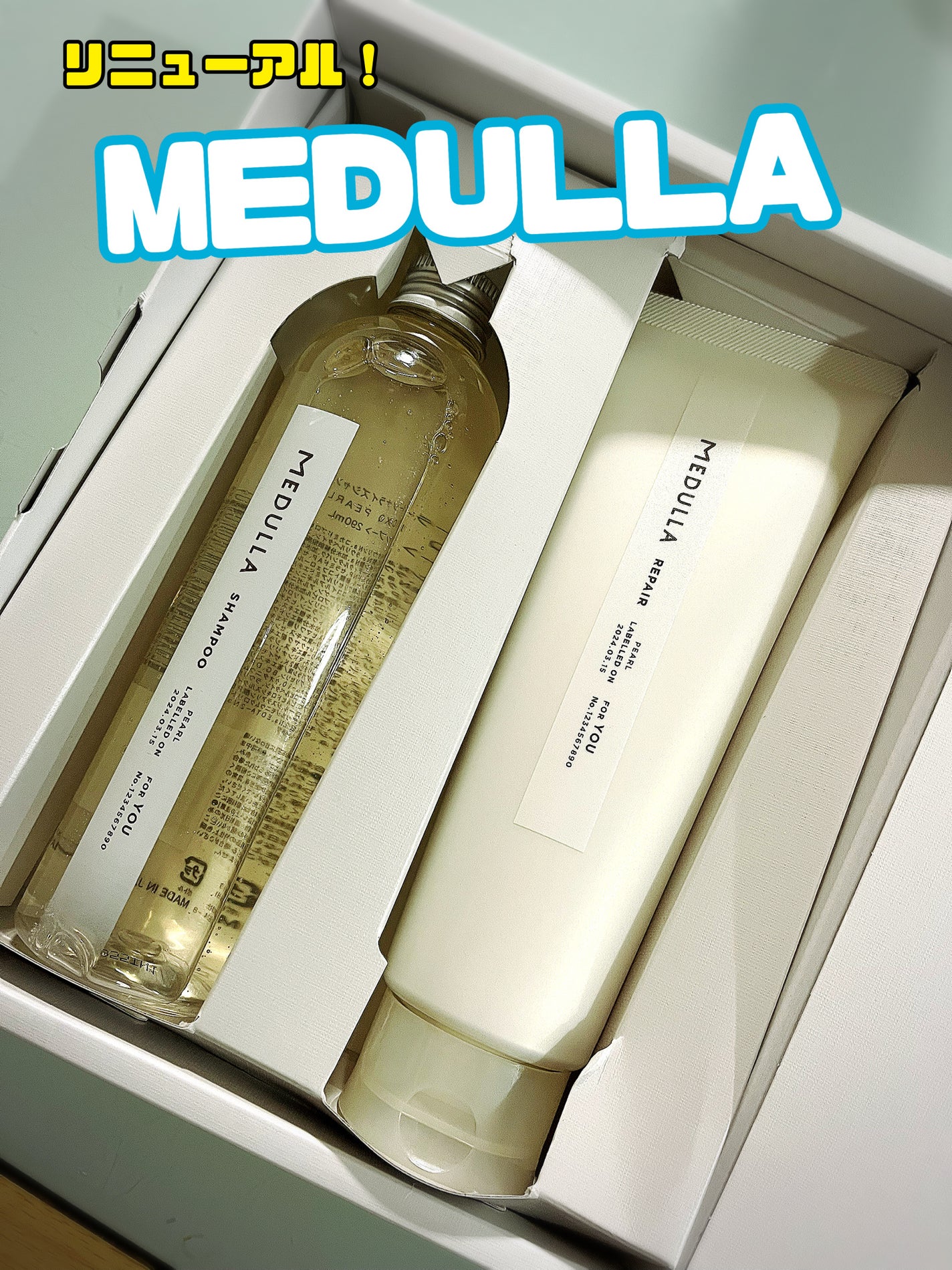 SHAMPOO & REPAIR/MEDULLA/市販シャンプーを使ったクチコミ(1枚目)