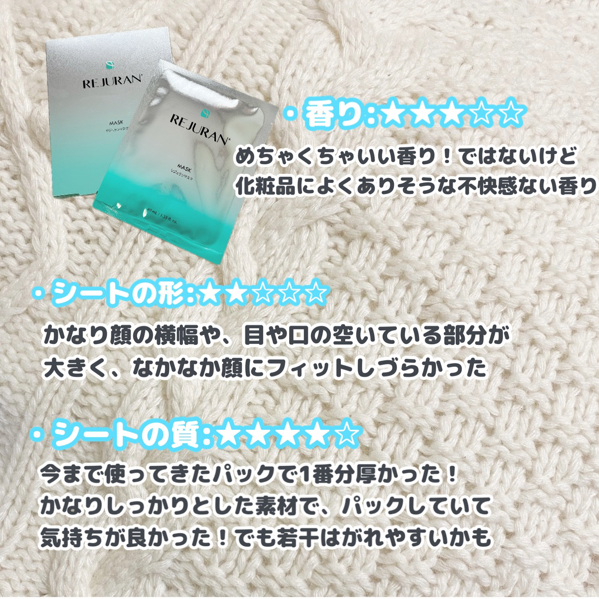 を使ったクチコミ（3枚目）