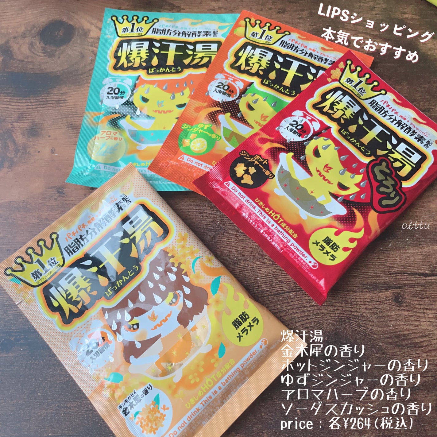 目ざまシート ひきしめタイプ/サボリーノ/シートマスク・パックを使ったクチコミ(6枚目)