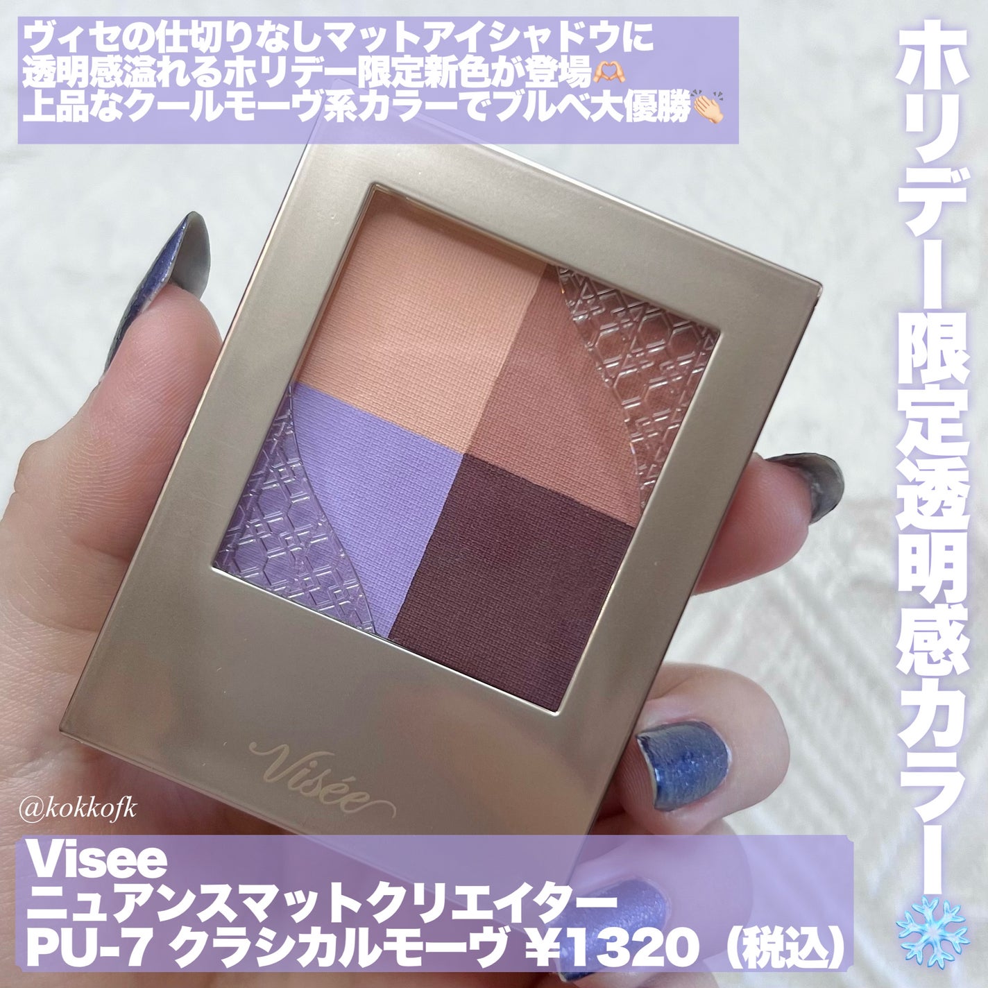 MOLAK 1day/MOLAK/ワンデー(1DAY)カラコンを使ったクチコミ(2枚目)