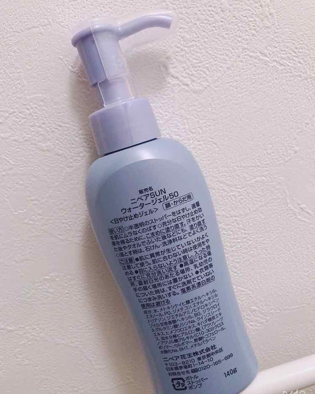 ニベアサン ウォータージェル SPF50/ニベア/日焼け止め・UVケアを使ったクチコミ（2枚目）