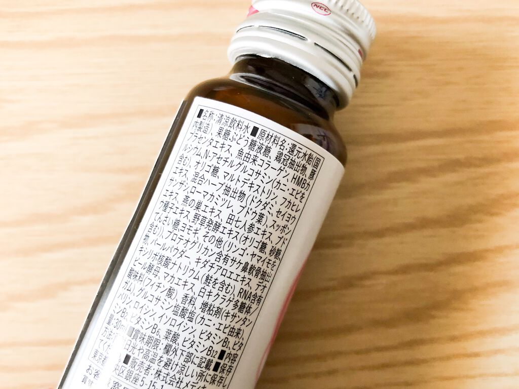 ビーマックス シルキィ/BE-MAX/美容ドリンクを使ったクチコミ（2枚目）