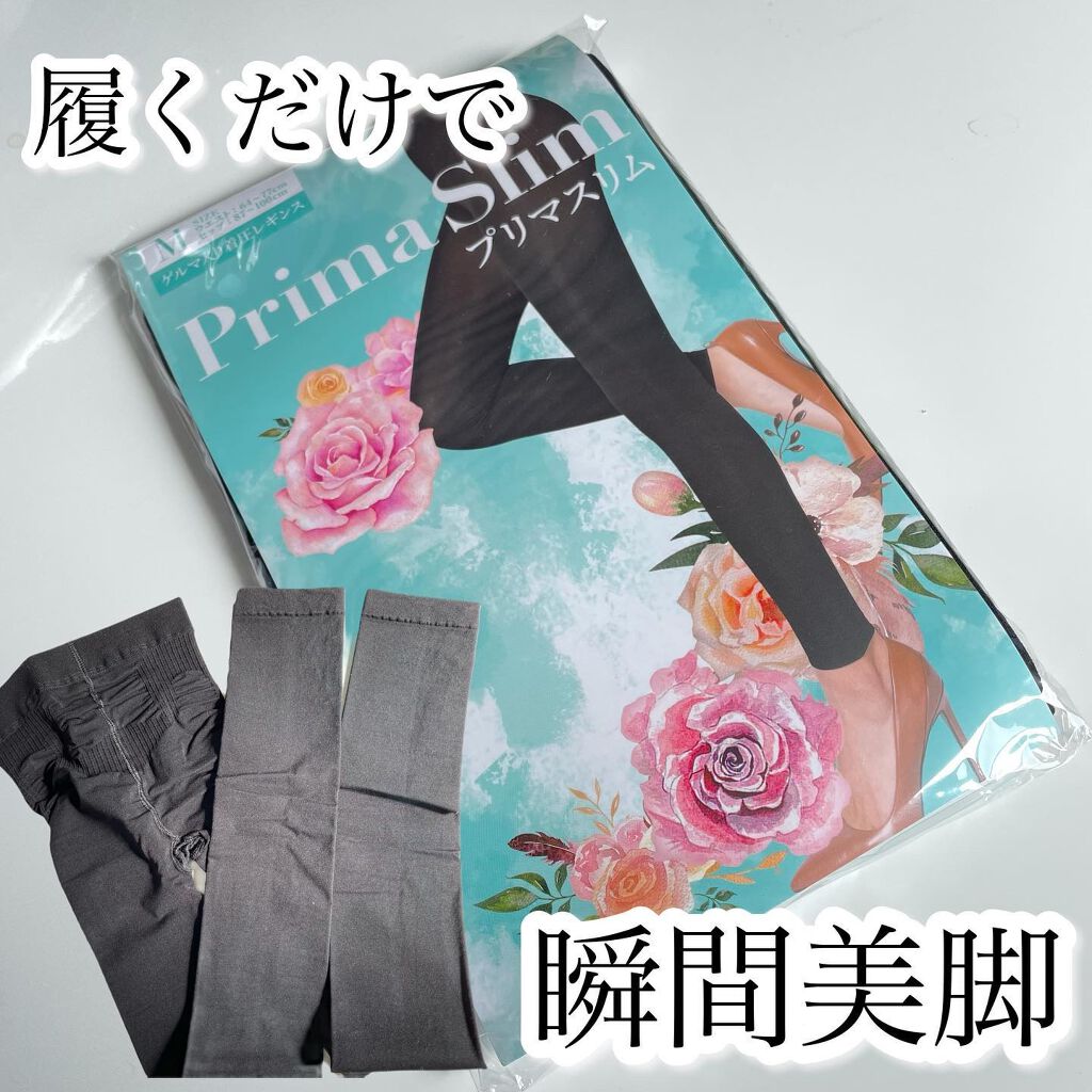 着圧レギンス プリマスリム/プリマスリム/着圧ソックス・レギンスを使ったクチコミ(1枚目)