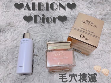 【旧】プレステージ ル ゴマージュ/Dior/スクラブ・ゴマージュを使ったクチコミ（1枚目）