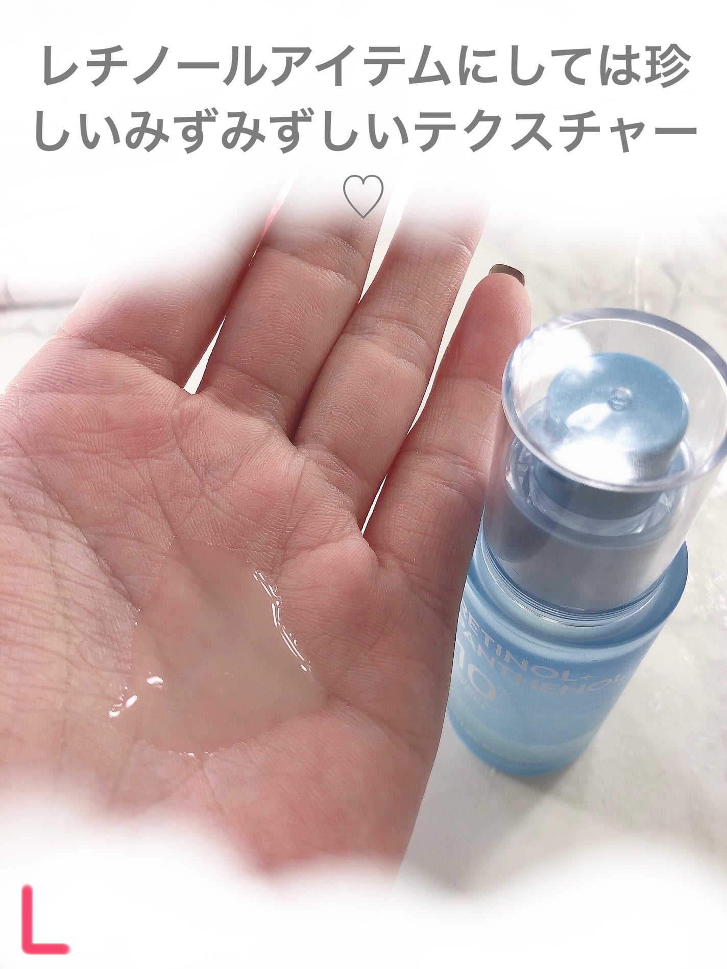 レチノールパンテノール10プロテクティブアンプル/ネイチャーリパブリック/美容液を使ったクチコミ(2枚目)