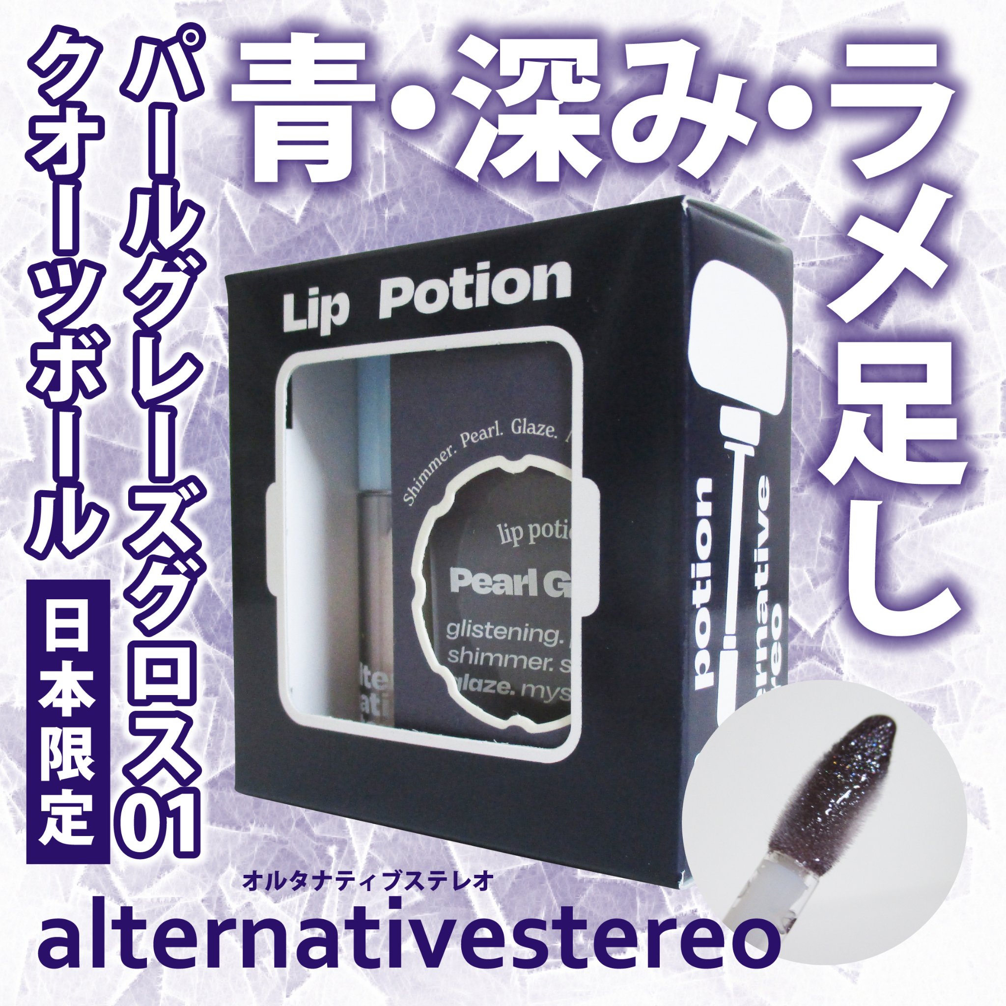 ミニバーム リップスティック/Visée/口紅を使ったクチコミ（1枚目）