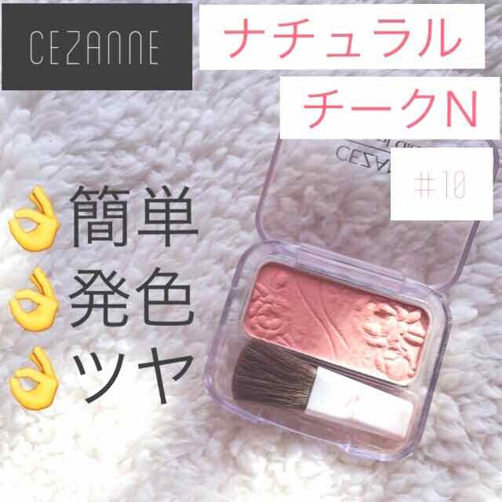 グロウフルールチークス/キャンメイク/パウダーチークを使ったクチコミ(3枚目)