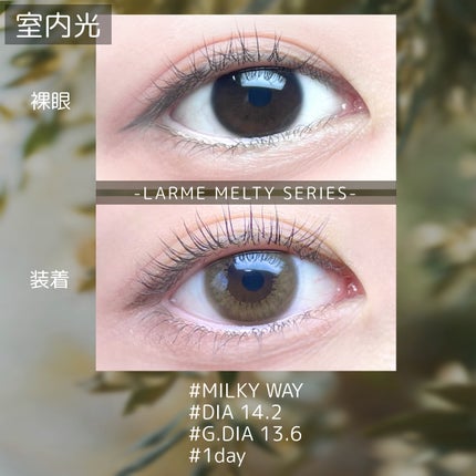 LARME MELTY SERIES(ラルムメルティシリーズ)/LARME/カラーコンタクトレンズを使ったクチコミ(2枚目)