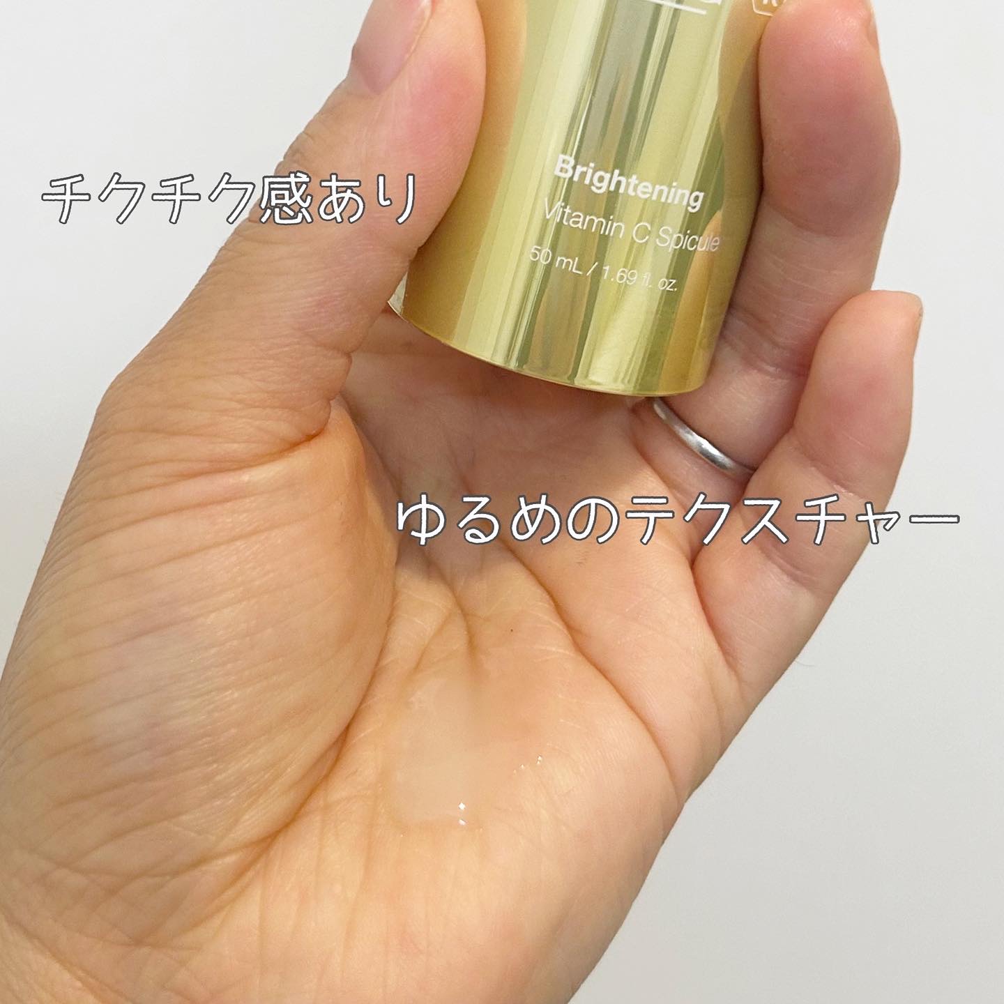 RTXセラム ヒアルショット/Dr.G/美容液を使ったクチコミ（3枚目）