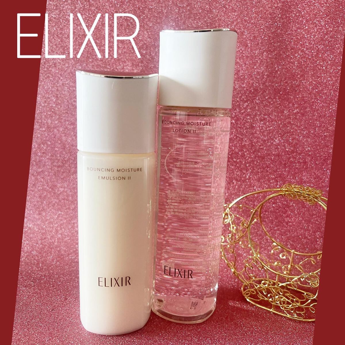 リフトモイスト ローション SP II /エリクシール/化粧水を使ったクチコミ(9枚目)