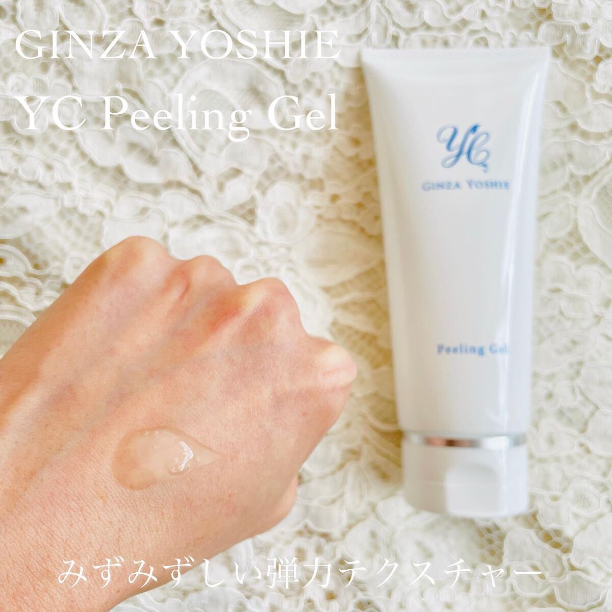 momoringo_5 on LIPS 「こんにちは♪『銀座よしえクリニック』から発売中の、【#ドクター..」(2枚目)