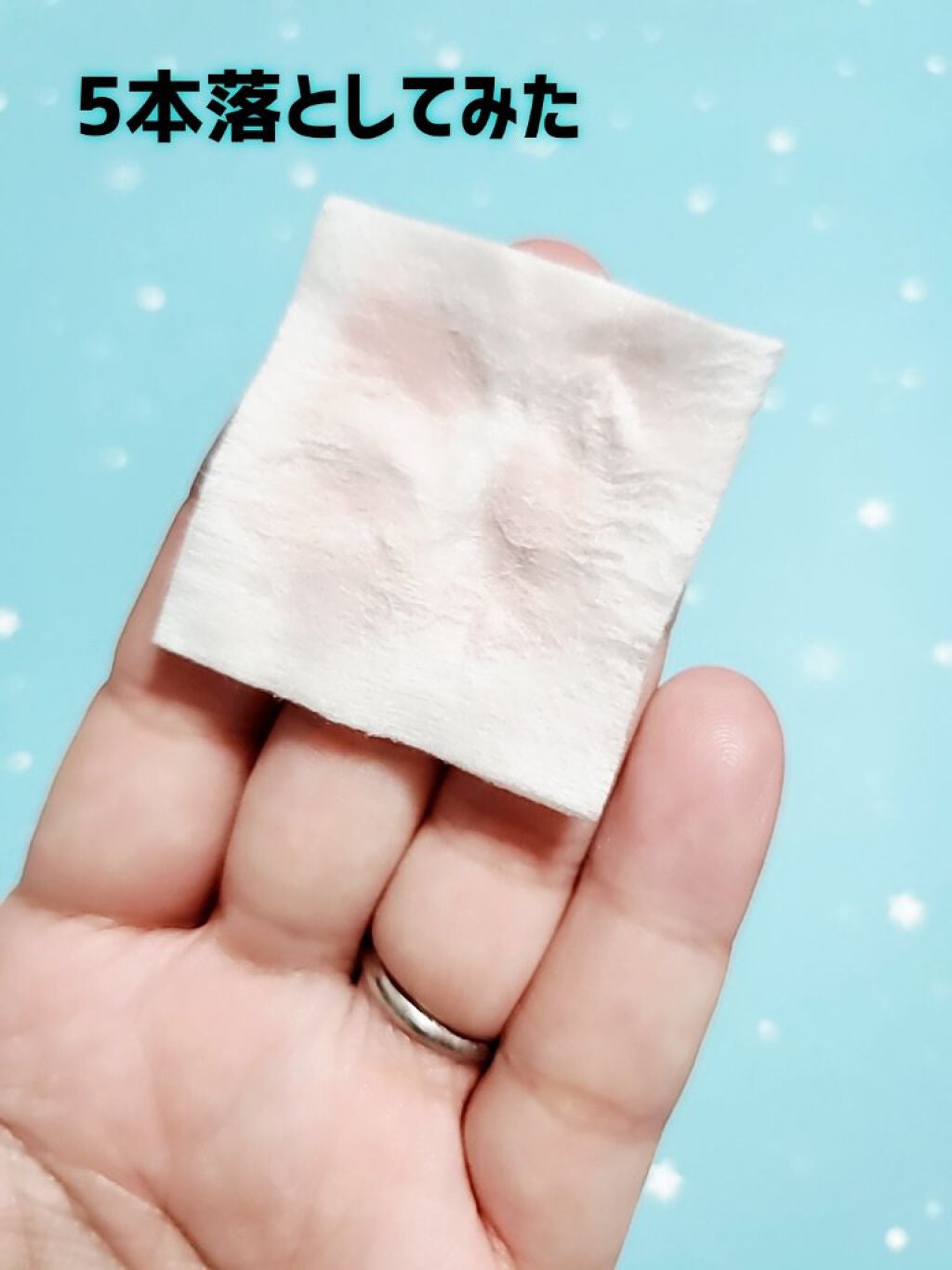 ネイルカラー落としコットン/DAISO/コットンを使ったクチコミ(9枚目)
