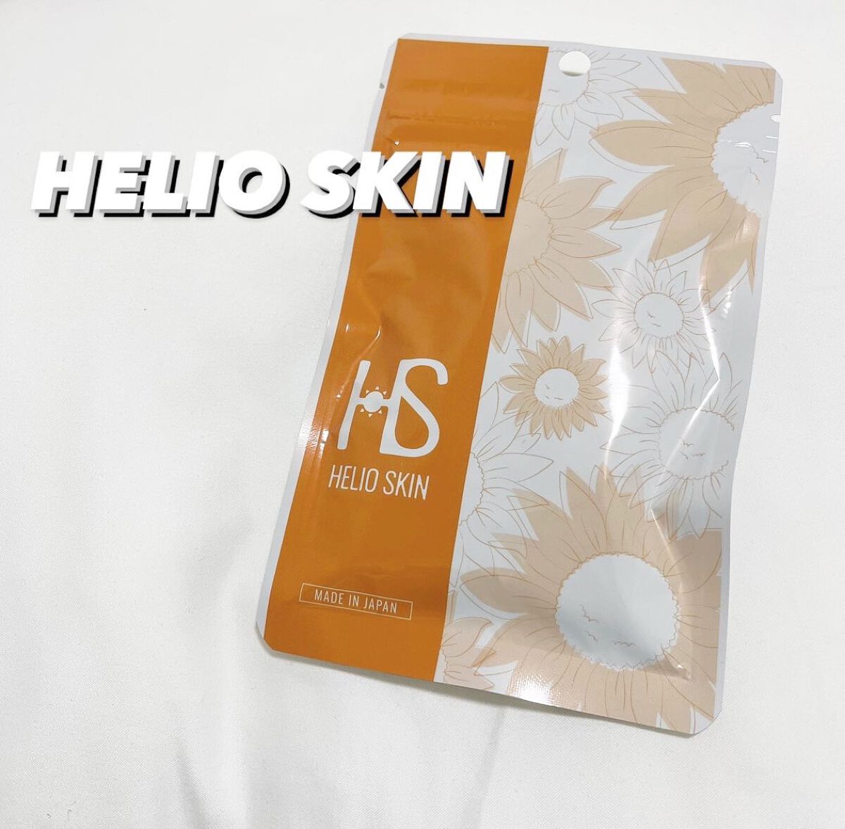 ヘリオスキン/ヘリオスキン/美容サプリメントを使ったクチコミ(1枚目)