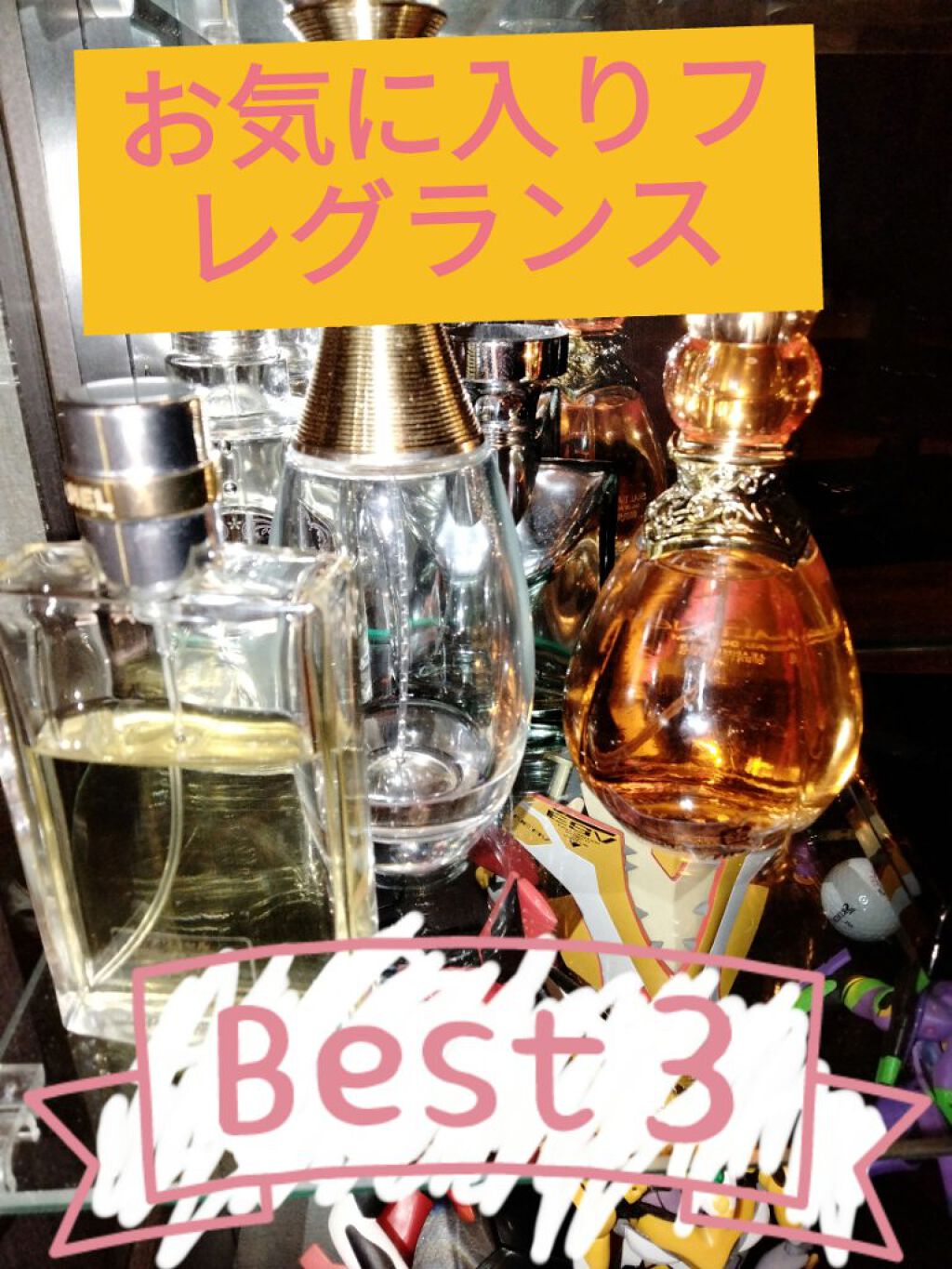 スルタン オードパルファム/ジャンヌ・アルテス/香水(レディース)を使ったクチコミ（1枚目）