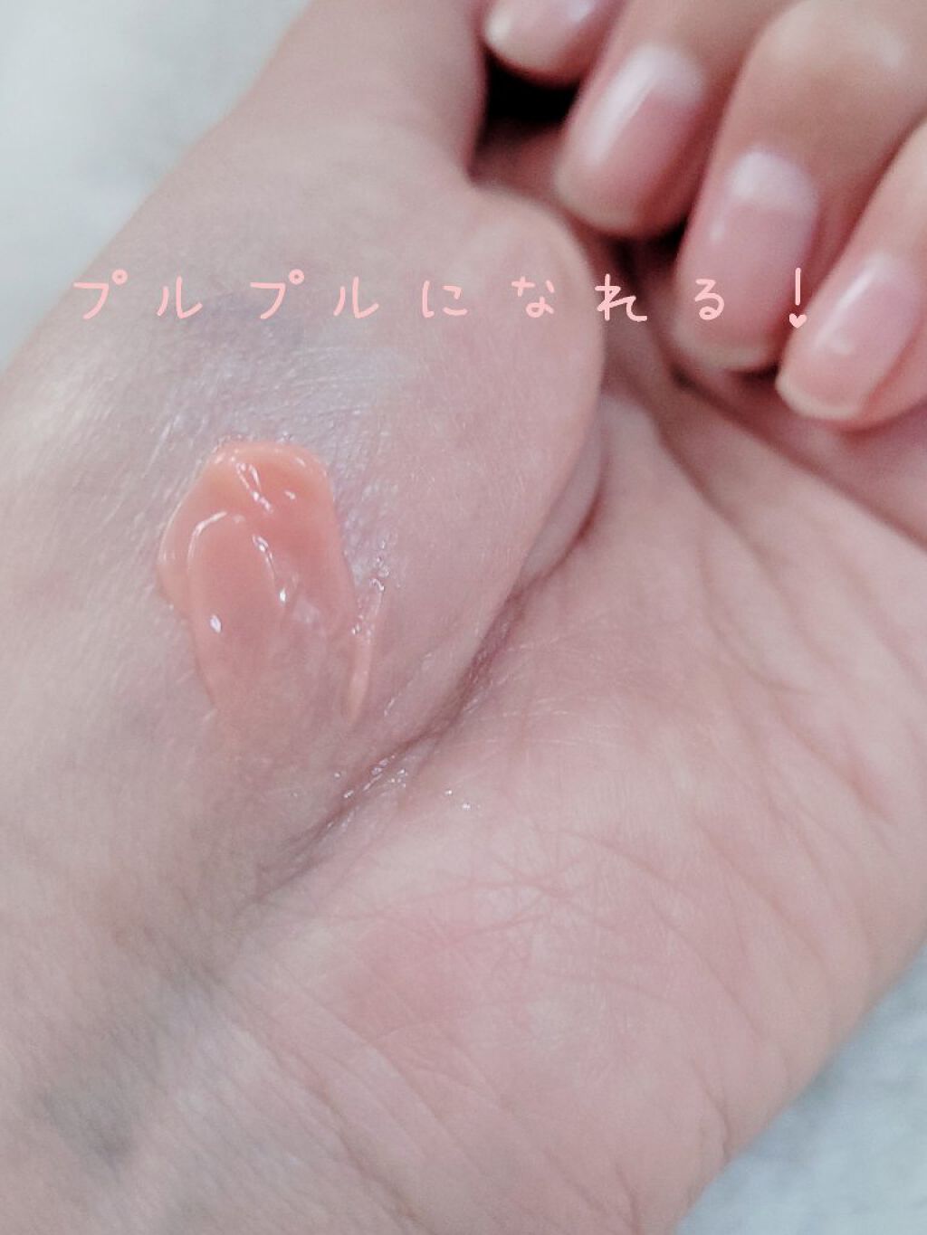 リップスリーピングマスク/LANEIGE/リップバームを使ったクチコミ（3枚目）