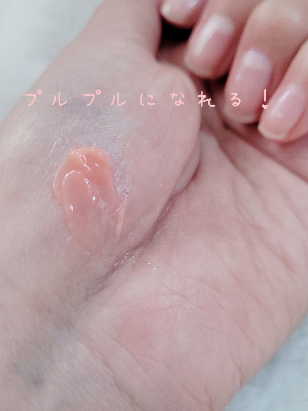 リップスリーピングマスク/LANEIGE/リップバームを使ったクチコミ(3枚目)