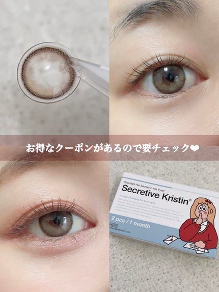 ごんす@YouTube始めました on LIPS 「《透き通った瞳に❤︎韓国カラコン❤︎》またまた韓国カラコンのご..」(5枚目)