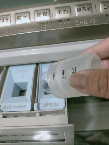 ハミング フレア フレグランス フラワーハーモニーの香り/ハミングフレア/柔軟剤を使ったクチコミ(6枚目)