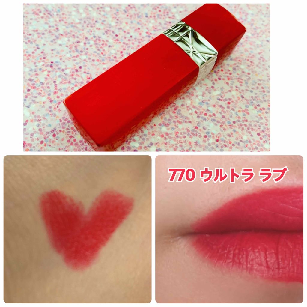 ルージュ ディオール ウルトラ ルージュ / Diorの口コミ | おすすめ順