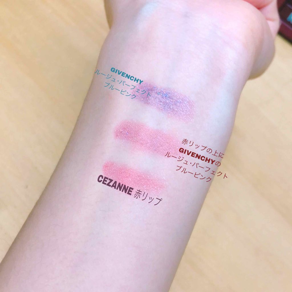 ルージュ・パーフェクト/GIVENCHY/リップケアを使ったクチコミ（2枚目）
