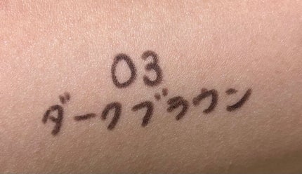 クリーミータッチライナー/キャンメイク/ジェルアイライナーを使ったクチコミ(2枚目)