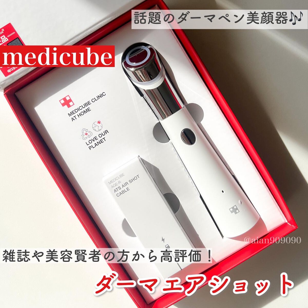 ディープビタCアンプル/MEDICUBE/美容液を使ったクチコミ（2枚目）