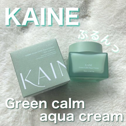 ヴィーガンコラーゲンクリーム/KAINE/フェイスクリームを使ったクチコミ(1枚目)