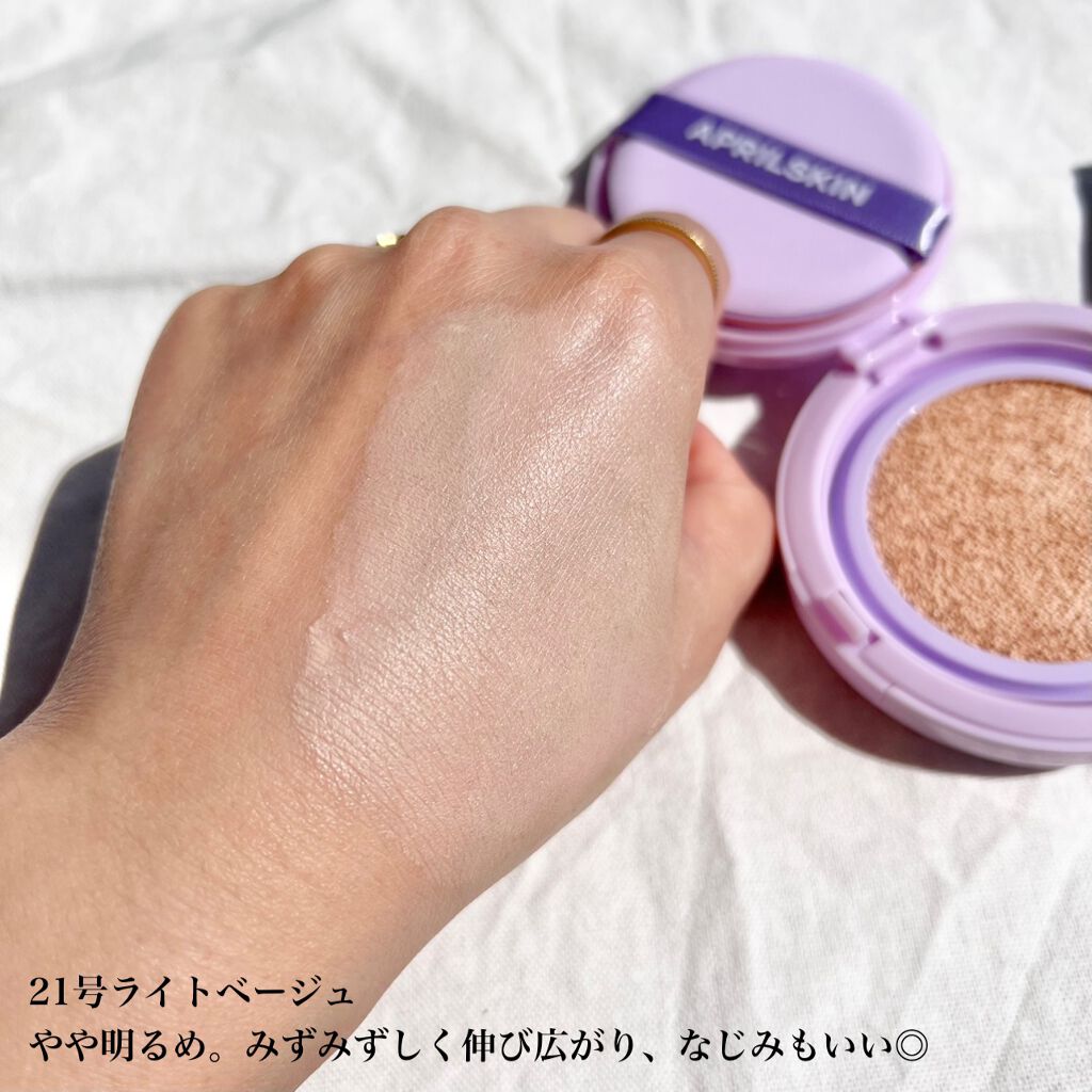 ウルトラスリムクッション+レフィルセット/APRILSKIN/クッションファンデーションを使ったクチコミ(3枚目)