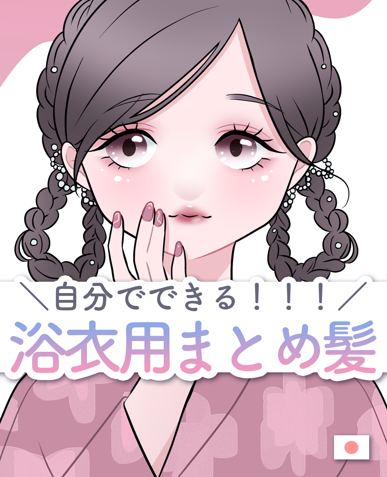 ダイアンボヌール オーガニックヘアワックス ゼラニウム＆ラベンダーの香り/ダイアン/ヘアワックス・クリームを使ったクチコミ（1枚目）