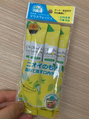 気になっていたオクチレモンを見つけたので買って試してみました！！

※3枚目吐き出した時の写真(モザイクあり)


いつもリステリンはしているのですが多分それとは違う感じかなと思いました。
臭いの原因の