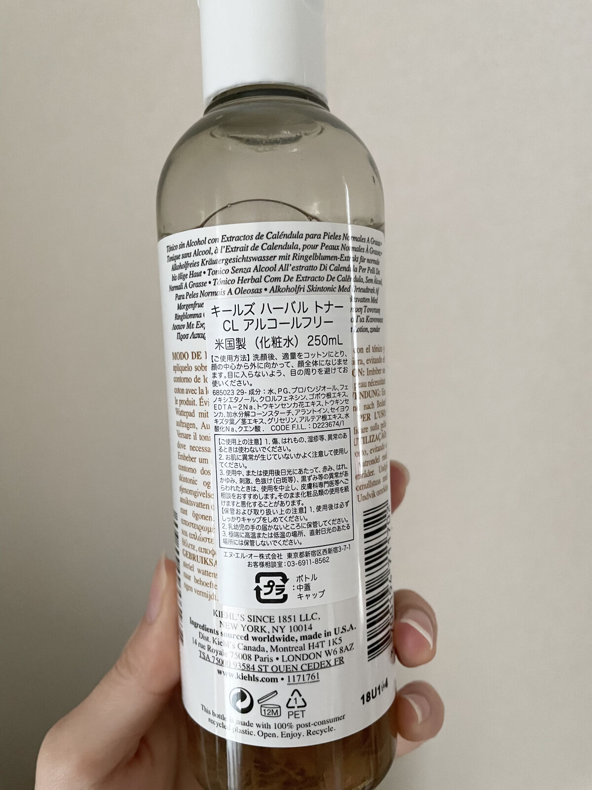 キールズ ハーバル トナー CL アルコールフリー/Kiehl's/化粧水を使ったクチコミ（3枚目）