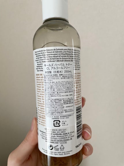キールズ ハーバル トナー CL アルコールフリー/Kiehl's/化粧水を使ったクチコミ(3枚目)