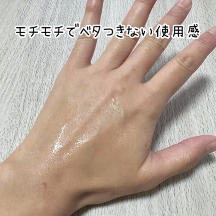 メープルエナジーインフュージングセラム/Klairs/美容液を使ったクチコミ(4枚目)